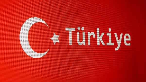 2022年 土耳其正式更名为Trkiye 联合国登记的新土耳其国名 有名称的土耳其国旗 — 图库照片