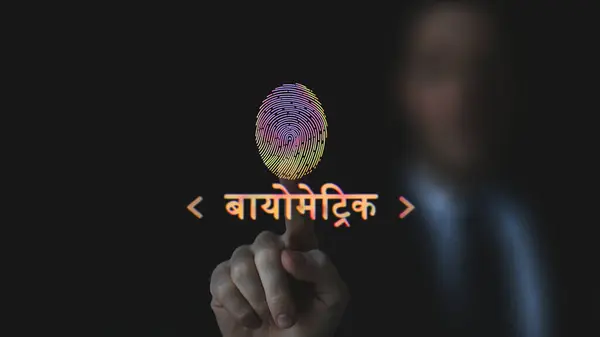On a foreground a fingerprint scanning with the Hindi text biometric. In the background a blur silhouette, identity check, identity control by a finger print, uniqueness, unique, check.