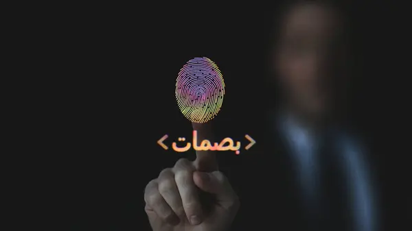 On a foreground a fingerprint scanning with the Arabic text biometric. In the background a blur silhouette, identity check, identity control by a finger print, uniqueness, unique, check.