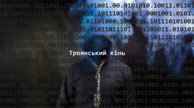 Cyber attack. Translation:  text in foreground screen, anonymous hacker hidden with hoodie in the blurred background. Vulnerability text in binary system code on editor program. clipart