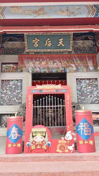 Placa Del Templo Tawian — Foto de Stock