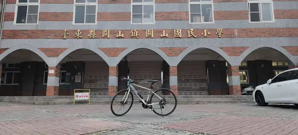 Der Guanshan Grundschule Abgestellte Fahrräder — Stockfoto