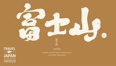 Japonya 'daki ünlü dağ 