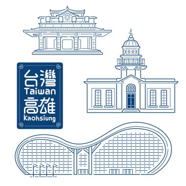 Kaohsiung, Tayvan 'daki yerel eğlence binalarının çizgi çizimi, vektör çizgisi biçimi.