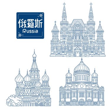 Çizgi tarzı Rus binaları, simgeler, vektör illüstrasyonu.