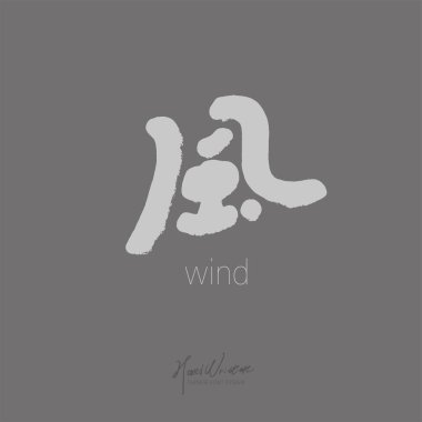 Kişisel özelliklerle dolu el yazısı karakterler, Çince 