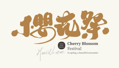 Bahar festivali 