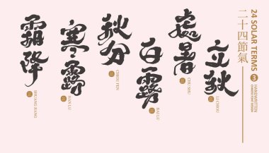 Asya geleneksel takvim başlık el yazısı koleksiyonu 
