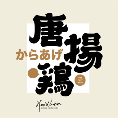 Geleneksel Japon yemeği 