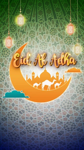 Eid Adha Φόντο Φεγγάρι Και Φανάρια — Φωτογραφία Αρχείου