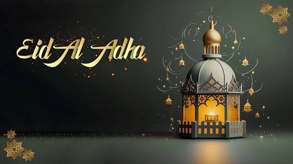 Banner Vettoriale Eid Adha — Foto Stock