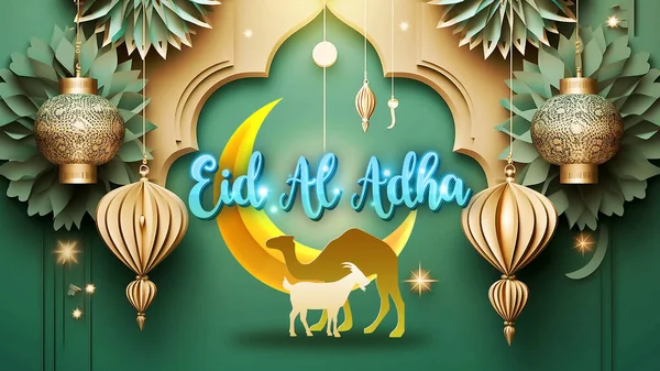 Eid Adha Mubarak Φόντο Χρυσά Φανάρια Και Φεγγάρι — Φωτογραφία Αρχείου