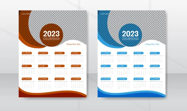 12ヶ月の壁カレンダーのデザインテンプレートページ新年2023 — ストックベクタ