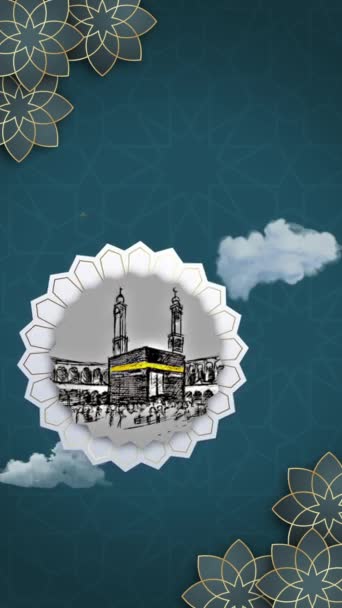 感谢穆巴拉克的问候动画开斋节用阿拉伯语书写 动画灯笼和星星 动画云彩 Kaaba图像 — 图库视频影像