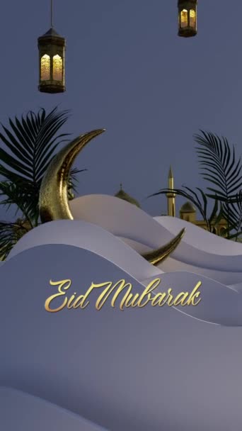 Animação Eid Mubarak Caligrafia Português Lanterna Animação Lua Ondas Animação — Vídeo de Stock