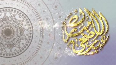 İslami Stok görüntü canlandırma şablonu