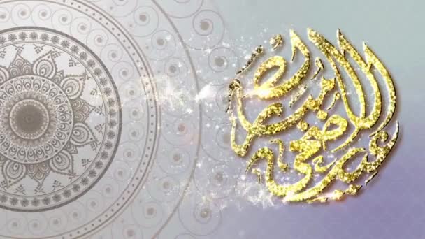Plantilla Animación Material Archivo Islámico — Vídeos de Stock