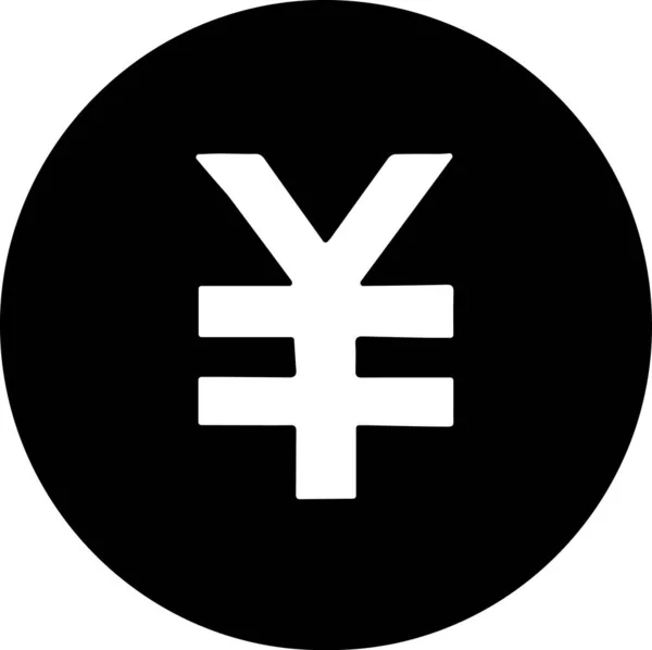 Чорно Білий Китайський Символ Валюти — стокове фото