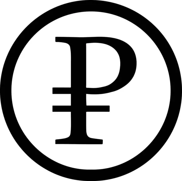 Черно Белый Символ Российской Валюты — стоковое фото