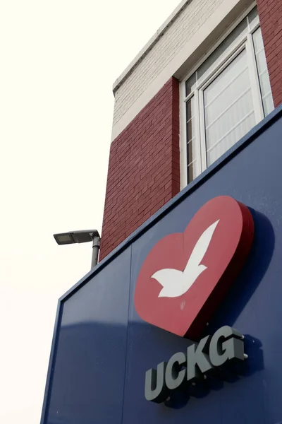 Leeds, UK 12 12 2023: Leeds 'teki Yardım Merkezi' nde Tanrı Krallığı Evrensel Kilisesi 'nin (UCKG) logosuna yakın çekim. Islak ve nemli bir Aralık gününde vuruldu..