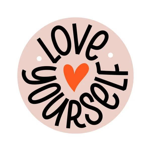 Love Yourself Logo Stamp Quote Palabra Autocuidado Texto Diseño Moderno — Vector de stock