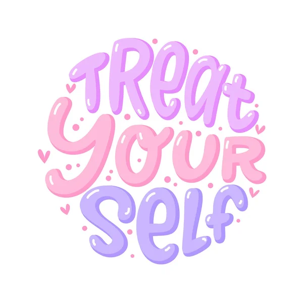 Treat Yourself Logo Zitat Vektorzitat Zeit Sich Etwas Schönes Gönnen — Stockvektor