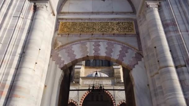 Stepping History Μπαίνοντας Στην Πύλη Του Τζαμιού Selimiye Στην Αδριανούπολη — Αρχείο Βίντεο