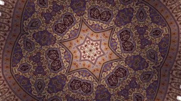 Цифровая Элегантность Шестиугольные Исламские Фигуры Созданные Цифровом Виде Купола Мечети — стоковое видео