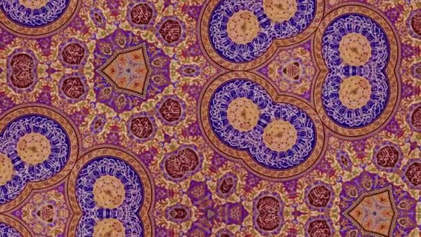Цифровая Элегантность Шестиугольные Исламские Фигуры Созданные Цифровом Виде Купола Мечети — стоковое видео