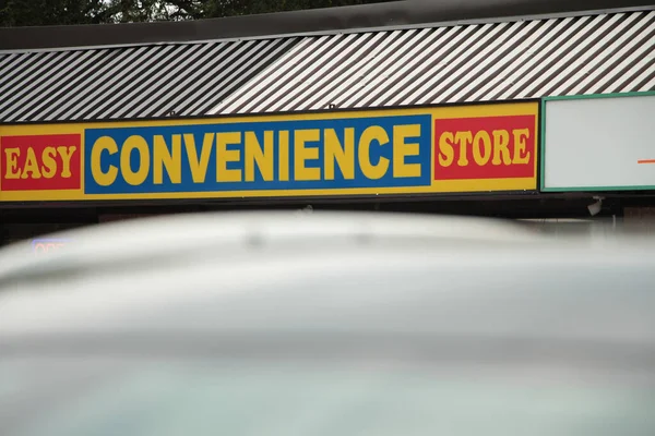 Easy Convenience Store Front Entrance Sign Blurred Hood Car Foreground — Stock Photo, Image
