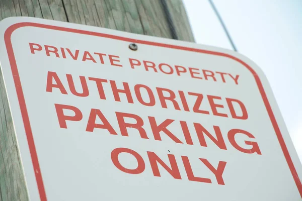 Приватна Власність Дозволена Парковка Тільки Знак Червоний Білому Тлі Фоном — стокове фото