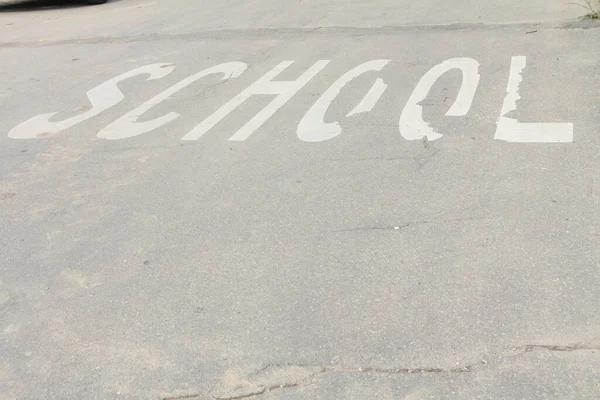 Iskolai Szó Felirat Szöveg Nyomtatott Közúti Utcán Fehér Nagybetűkkel — Stock Fotó