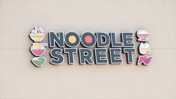 Nudle Ulice Psaní Titulek Text Ilustrovaný Animovaný Nápis Světle Béžové — Stock video