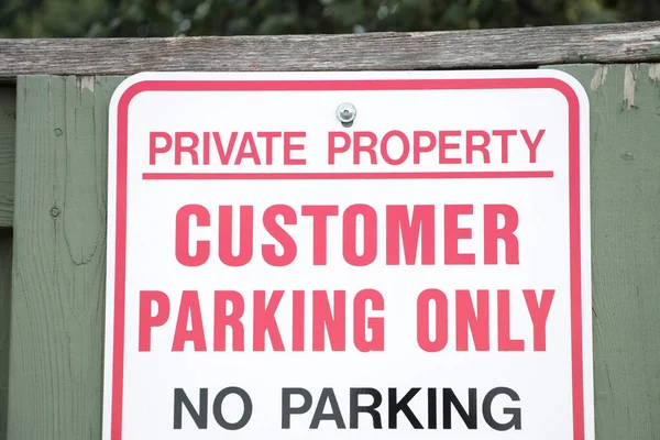 Private Property Customer Parking Only Parking Green Wood Picket Fence — Stock Photo, Image
