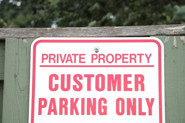 Private Property Customer Parking Only Green Wood Picket Fence White — Stock Photo, Image