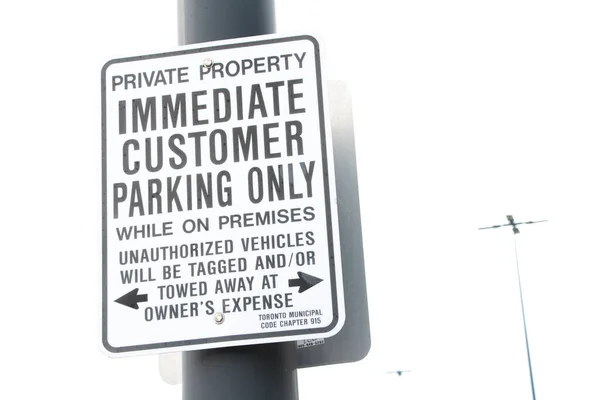 Private Property Immediate Customer Parking Only While Premises Tagging Towing — Stock Photo, Image
