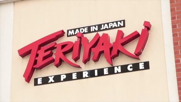 Teriyaki Εμπειρία Γίνεται Ιαπωνικό Κατάστημα Καταστημάτων Franchise Αλυσίδα Λογότυπο Στο — Αρχείο Βίντεο