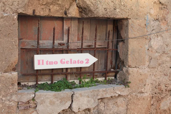 Marzamemi Sicily Italy Tuo Gelato Skylt Pil Windows Bars Framför Stockfoto