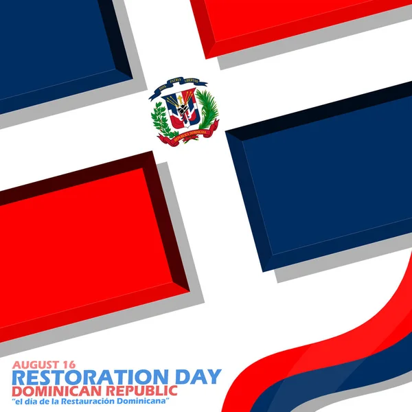 Dominican Republic Flag Bevel Embossed Style Ribbon Bold Text White — Stok Vektör