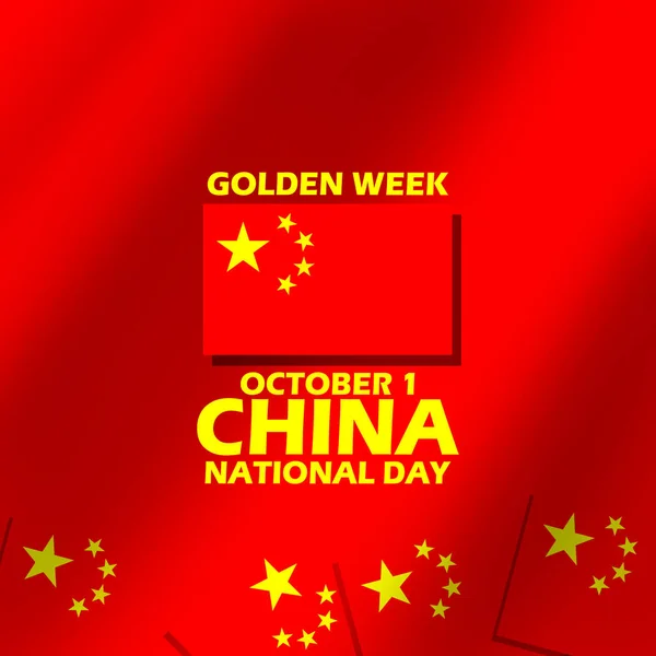 Čínská Vlajka Tučným Textem Červeném Pozadí Vlaje Památku Čínského Národního — Stockový vektor