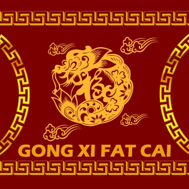 Çin Yeni Yıl bayrağı, 2024 Şubat 'ında kutlamak için Çin çerçeveli koyu kırmızı arka planda altın bir ejderhanın resmi. Çeviri: umarım daha fazla zenginlik ya da refah elde edersiniz