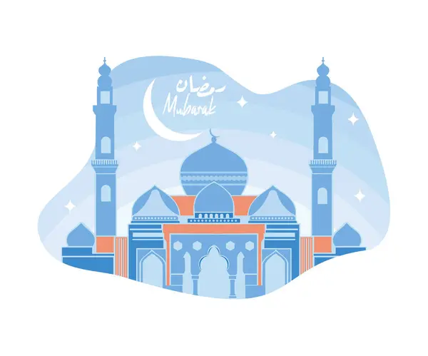 一座华丽的清真寺建筑 上面写着拉马丹 穆巴拉克和新月 穆斯林圣月 Ramadan Kareem概念 平面矢量现代插图 — 图库矢量图片