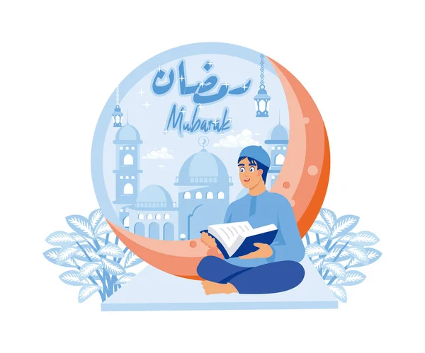 Adolescente Está Leyendo Corán Alfombra Fondo Una Mezquita Una Luna — Archivo Imágenes Vectoriales