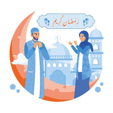 Hilal şeklinde bir ayı olan Müslüman bir çift caminin önünde duruyor. Dua et ve Ramazan ayı selamı ver. Ramazan Kareem konsepti. Düz vektör illüstrasyonu.