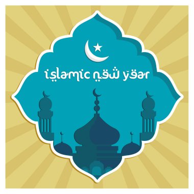 Muslims celebrate the Islamic New Year. A mosque silhouette on a blue and yellow background. Happy New Hijri Year concept. Flat vector illustration. clipart