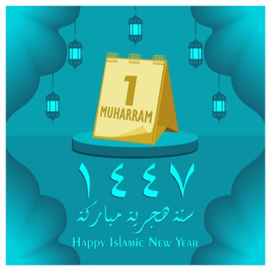 İslam takvimine göre Muharram 'ın 1' i. Müslümanlar bunu İslam Yeni Yılı 'nın başlangıcı olarak anarlar. Mutlu yıllar konsepti. Düz vektör illüstrasyonu.