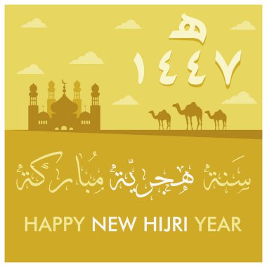 Hijri yeni yılı 1447. Bir caminin silueti ve altın arka planda bir deve. Mutlu yıllar konsepti. Düz vektör illüstrasyonu.