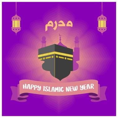 Happy Islamic New Year. Kaaba and lantern on purple background. Happy New Hijri Year concept. Flat vector illustration. clipart