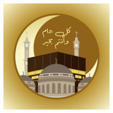 Kullu 'nun aamin wa antum bikhair. İyilik ya da nimetler yıl boyunca hep yanınızda olsun. İslami Hac kavramı. Düz vektör illüstrasyonu.