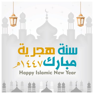 İslam Yeni Yıl tebrik kartı. Yeni İslami Yılınız kutlu olsun Arapça yazı. Mutlu yıllar konsepti. Düz vektör illüstrasyonu.